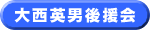 �吼�p�j�㉇��